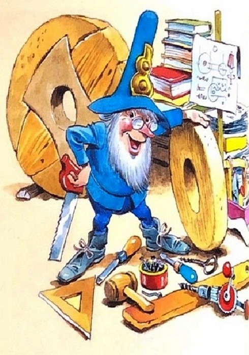 214_djudje_maistor.jpg 214_djudje_maistor.jpg