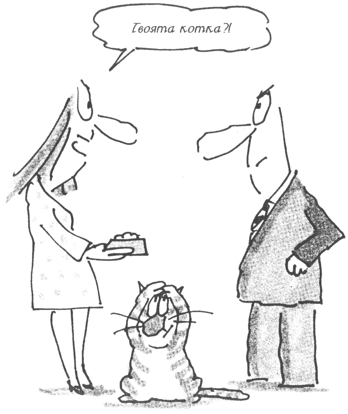 tvoqta_kotka.jpg tvoqta_kotka.jpg