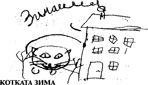 rodari-nebeto-18.png rodari-nebeto-18.png