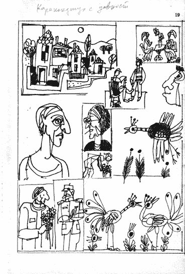 velimir_petrov_0.png velimir_petrov_0.png