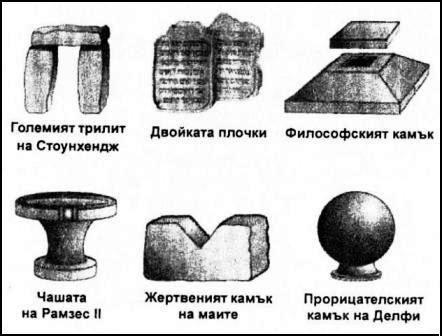 pic.1_shestte_kamyka.jpg pic.1_shestte_kamyka.jpg