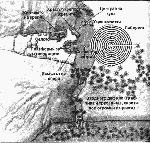 pic.54_carstvoto_na_neeta.png pic.54_carstvoto_na_neeta.png