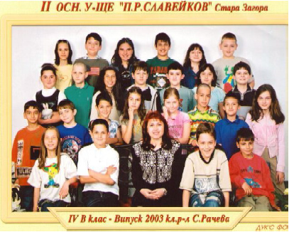 uchenici_obshta_snimka_31.jpg uchenici_obshta_snimka_31.jpg