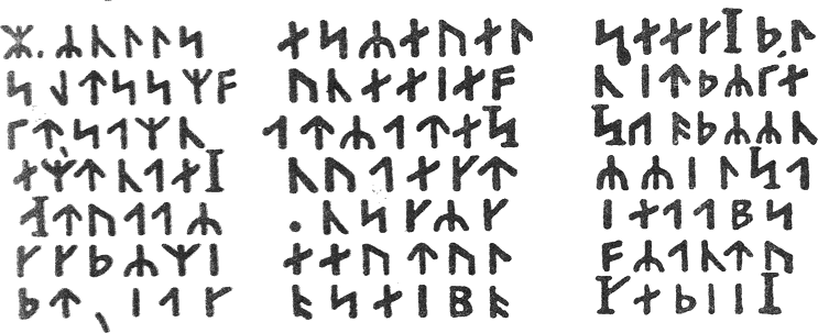 pytjat_na_slepite_ptitsi_shifrovano_poslanie.png pytjat_na_slepite_ptitsi_shifrovano_poslanie.png