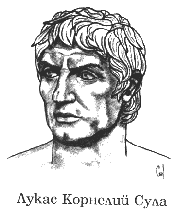 pryv_sred_rimljanite_05.png pryv_sred_rimljanite_05.png