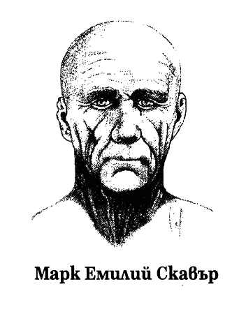 pryv_sred_rimljanite_21.png pryv_sred_rimljanite_21.png