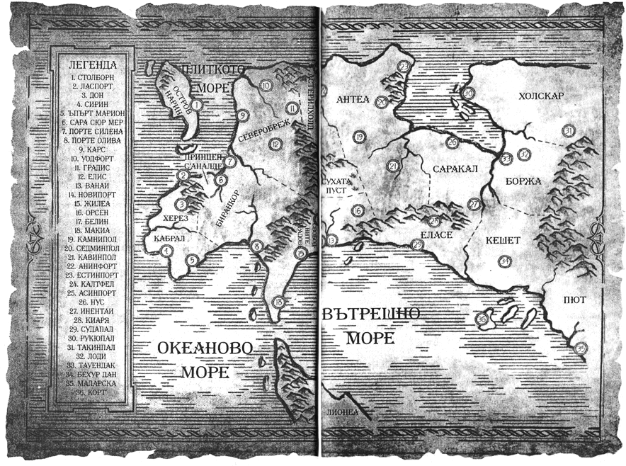 Карта Карта