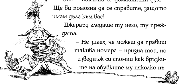 zavyrzan.png zavyrzan.png