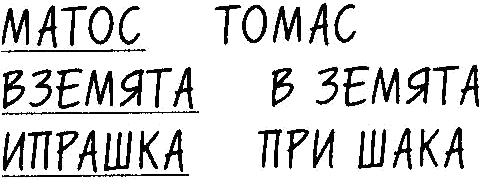 zmijsko_gnezdo_gatanka_1.png zmijsko_gnezdo_gatanka_1.png