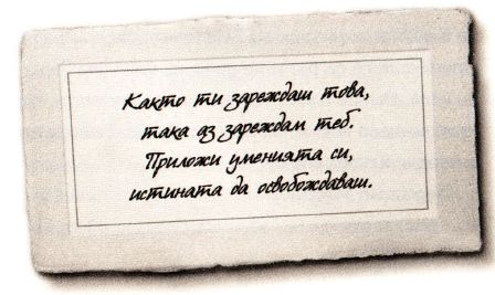 labirintyt_s_kostite_anagrama.jpg labirintyt_s_kostite_anagrama.jpg