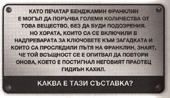 sastavka_121.png sastavka_121.png