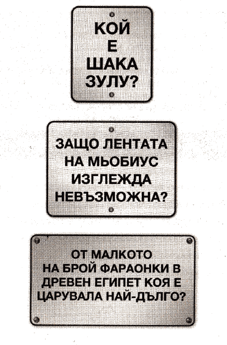 shaka_zulu_120.png shaka_zulu_120.png