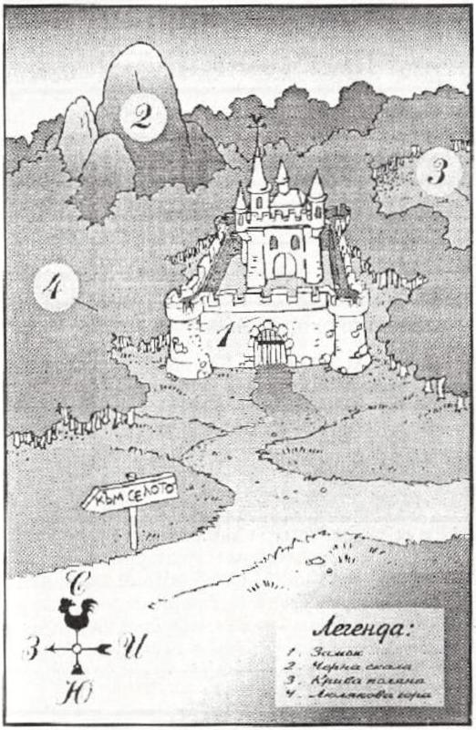 proklyatieto_na_mushmurok_13.jpg proklyatieto_na_mushmurok_13.jpg