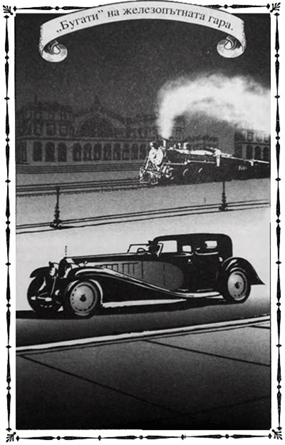 bugati.jpg bugati.jpg