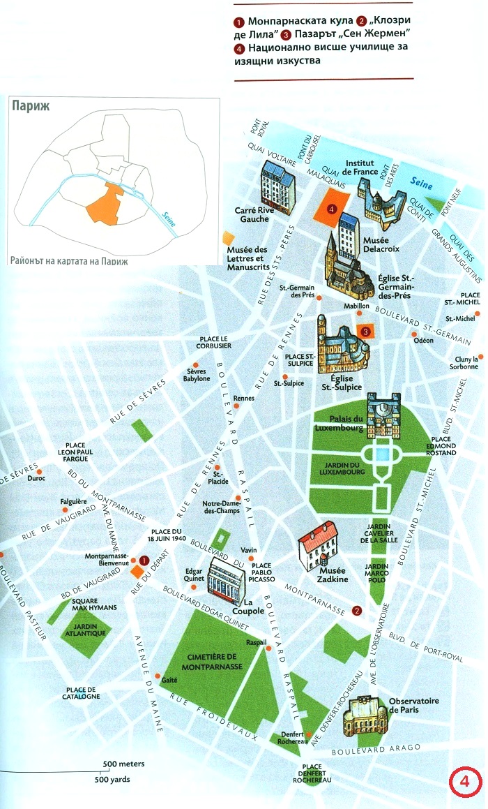 карта 4 39_karta_4.jpg