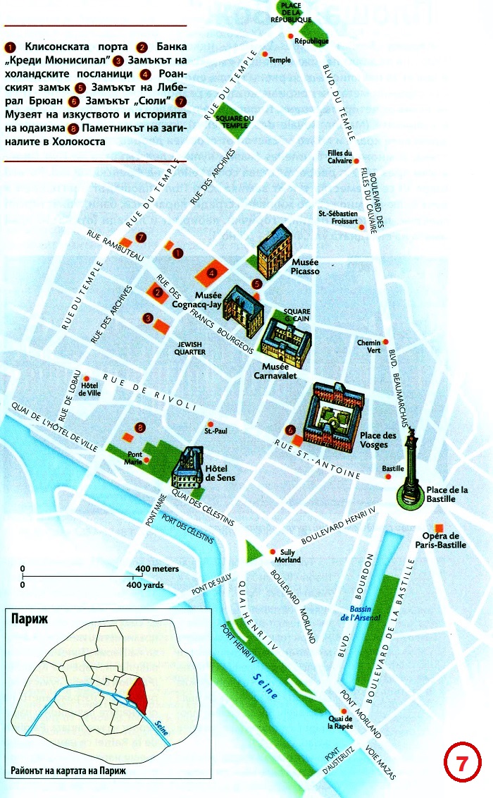 карта 7 54_karta_7.jpg