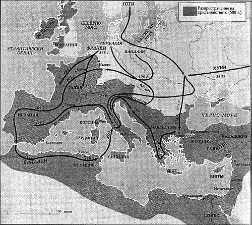Варварските нашествия през 5 и 6 в. 191_nashestvie.jpg