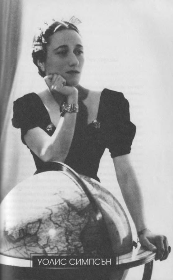 wallis.jpg wallis.jpg