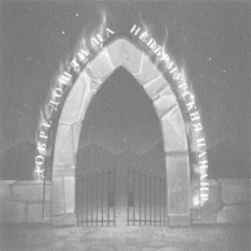 frontdoor.png frontdoor.png