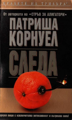 Корица