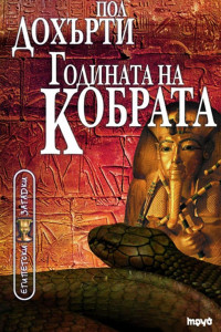 Корица