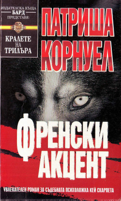 Корица