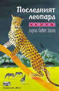 Корица