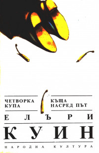 Корица