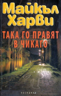 Корица