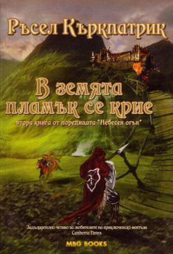 Корица