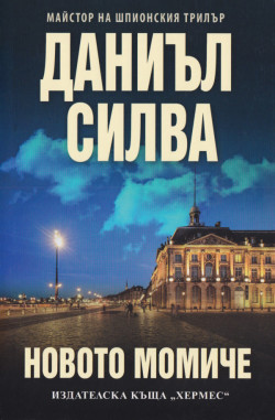 Корица