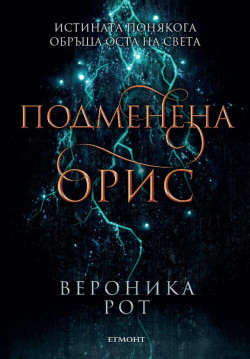 Корица