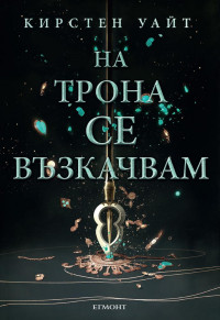 Корица