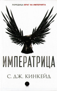 Корица