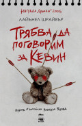 Корица