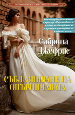 Корица
