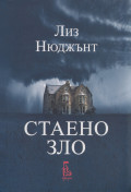 Корица